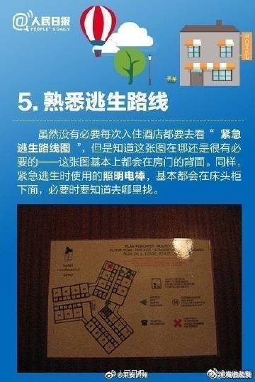 嵩明发布