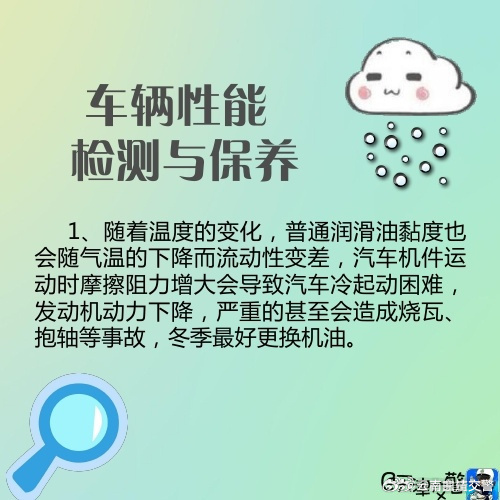 云南曲靖交警