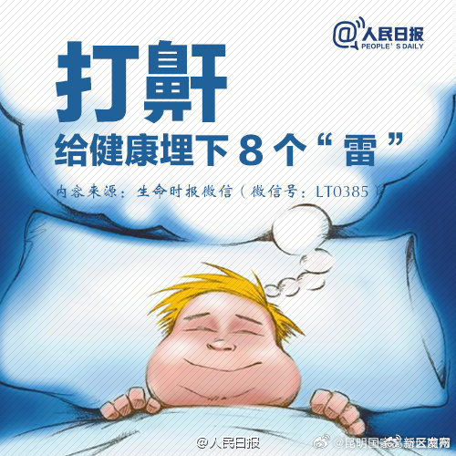 昆明国家高新区发布