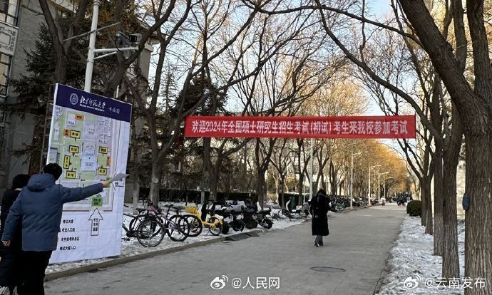 云南发布