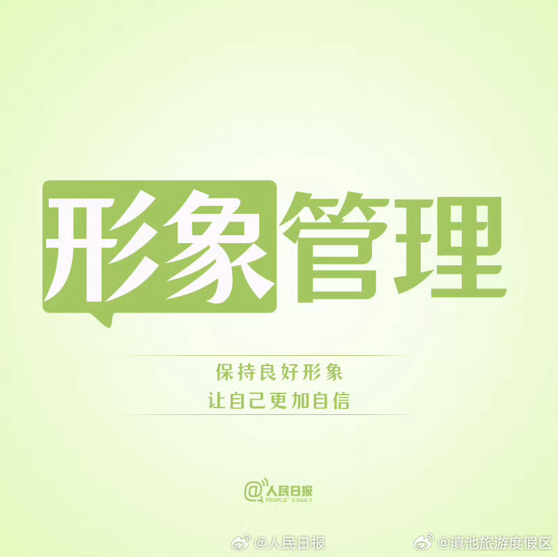 滇池旅游度假区