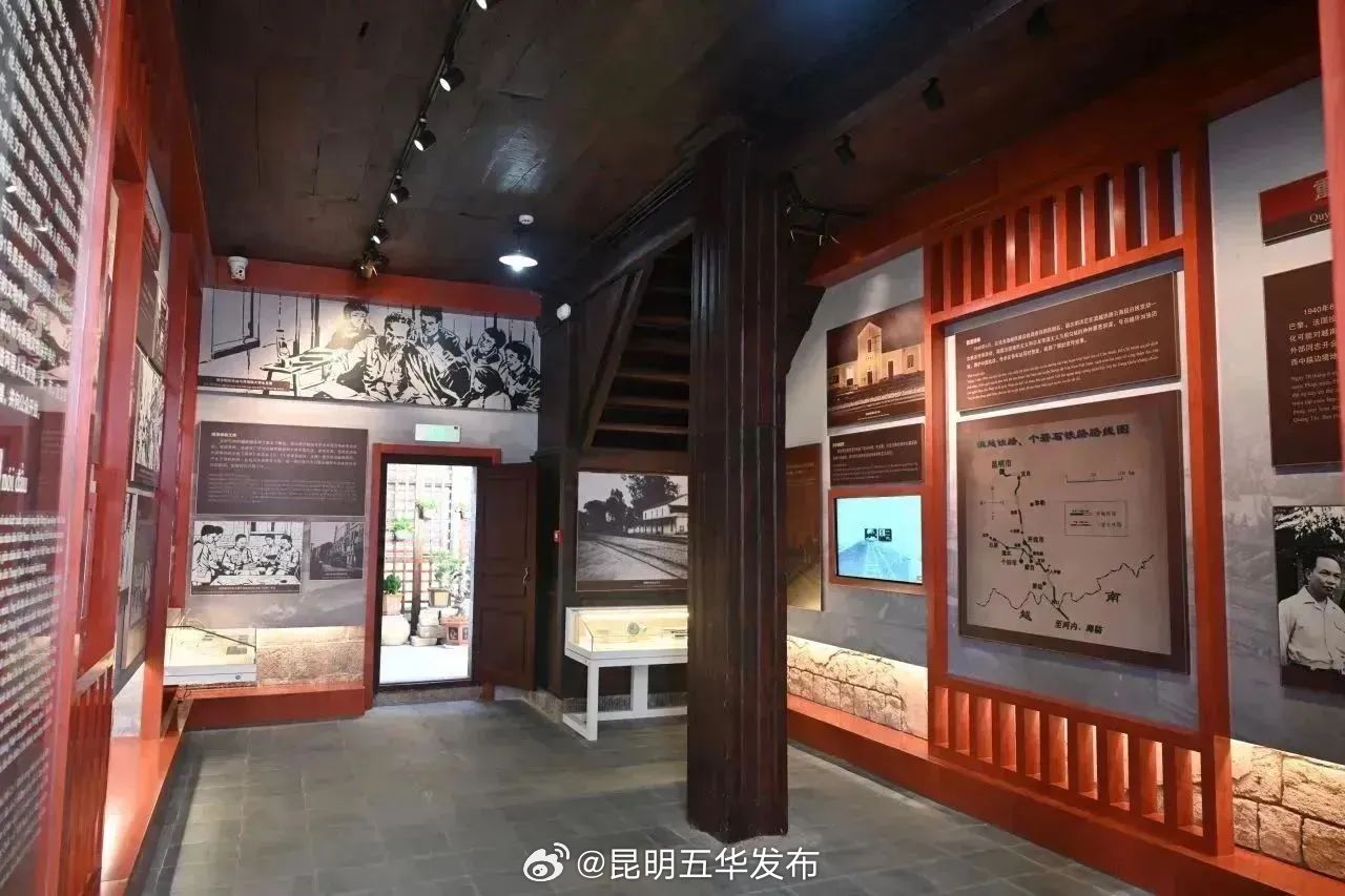 昆明五华发布