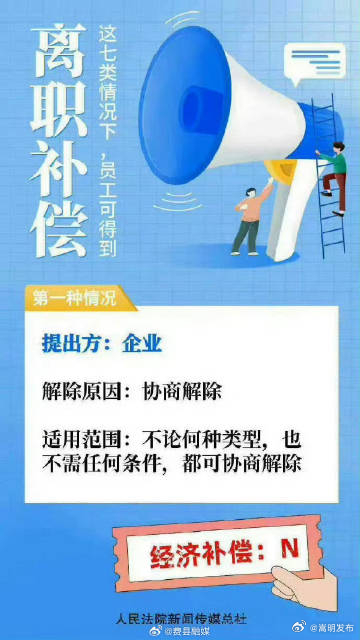 嵩明发布