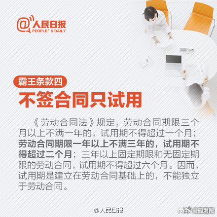 嵩明发布
