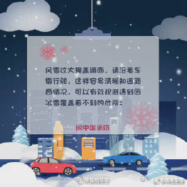 云南曲靖交警