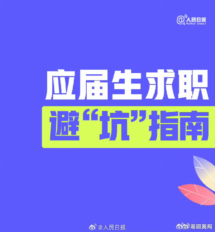 嵩明发布