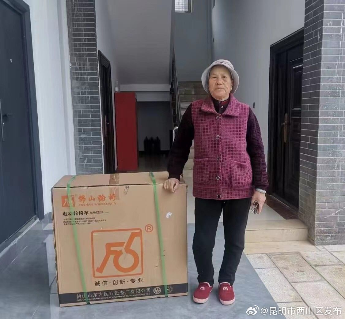 昆明市西山区发布
