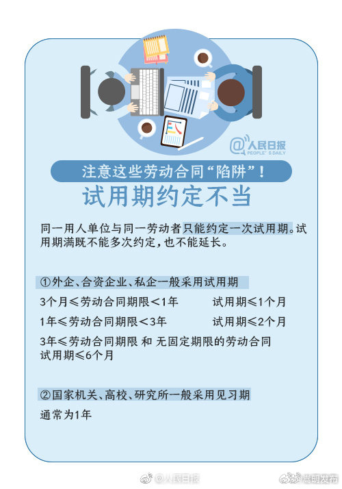 嵩明发布