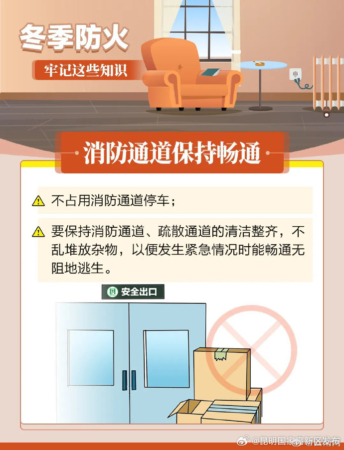 昆明国家高新区发布