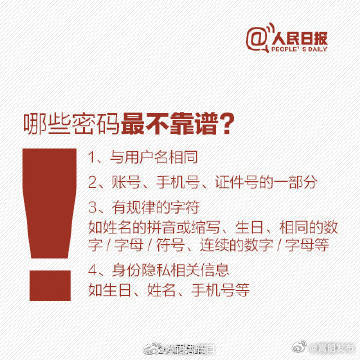 嵩明发布