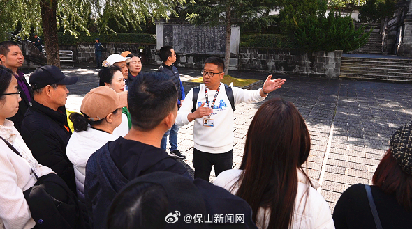 保山新闻网