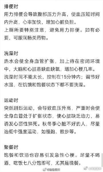 嵩明发布