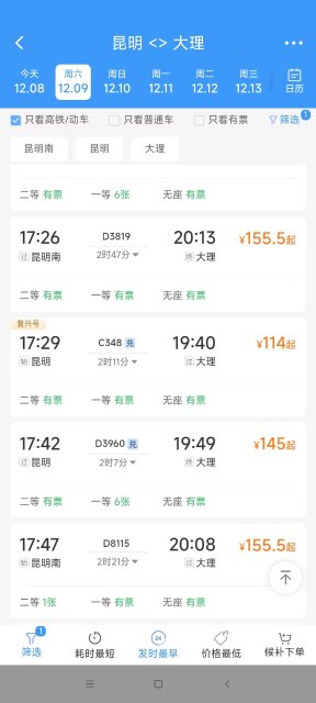 云南省文化和旅游厅