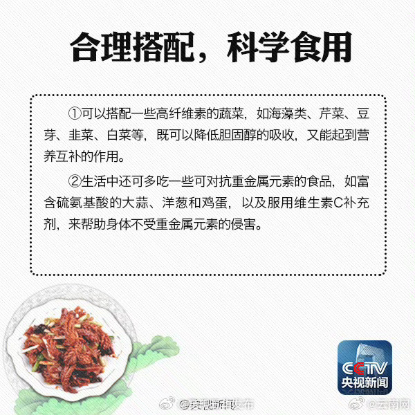 这些食物，该怎么吃？_http://www.mainten.cn_cns_第9张