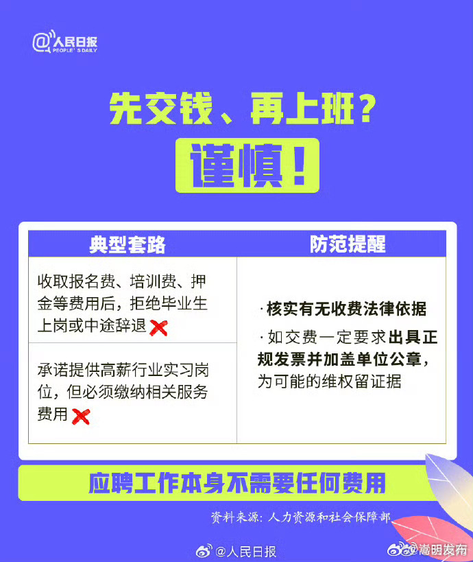 嵩明发布