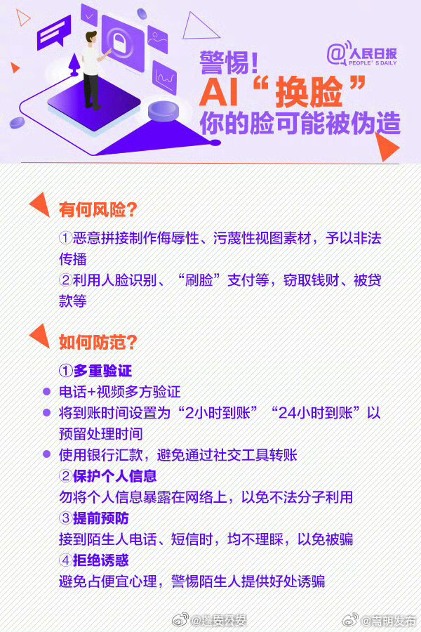 嵩明发布