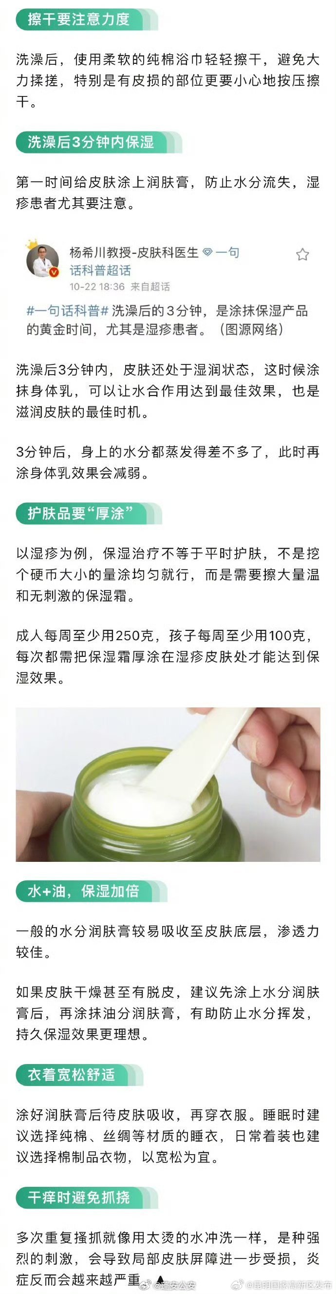 昆明国家高新区发布