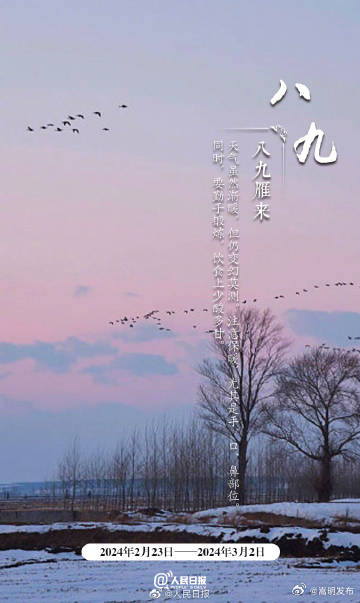 嵩明发布