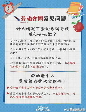 嵩明发布