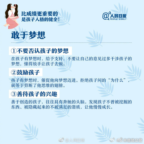 云南曲靖交警