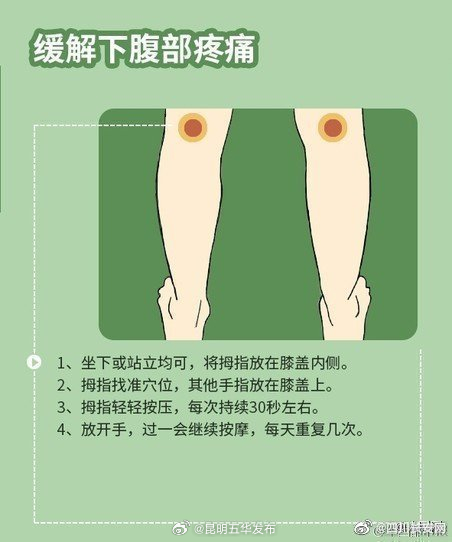 昆明五华发布