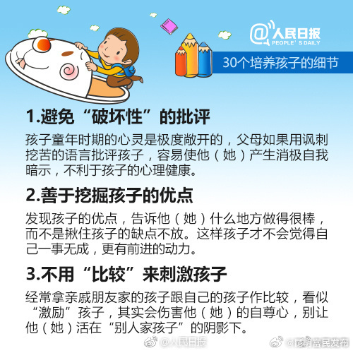 昆明富民发布