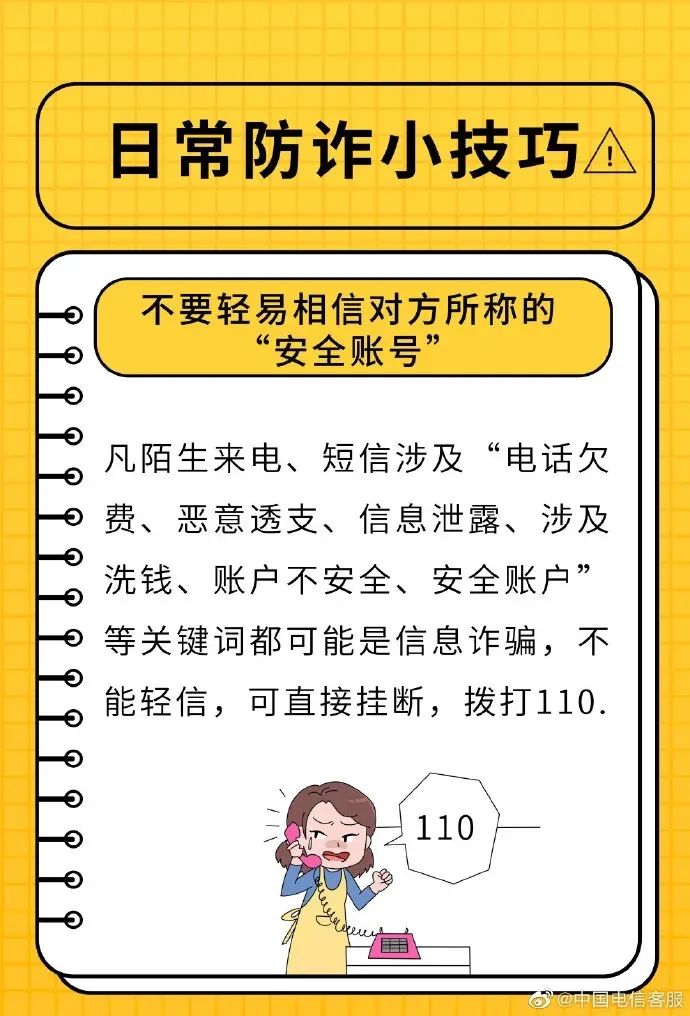 云南广播电视台微信