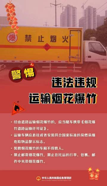 昆明寻甸发布