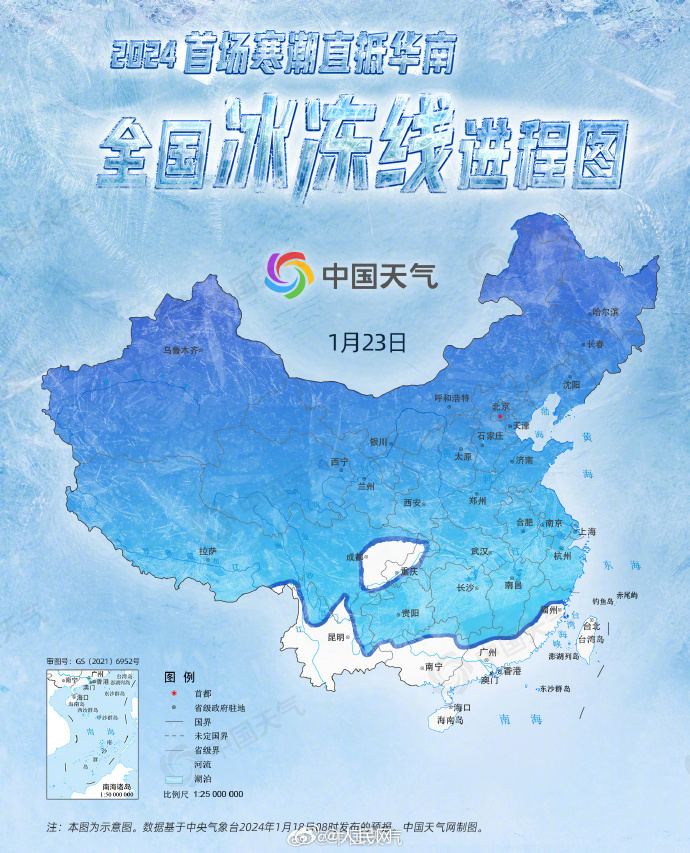 注意添衣保暖！2024首场寒潮来袭局地降温或超14℃_http://www.mainten.cn_ycb_第6张
