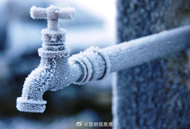 2024年第一波寒潮来袭 昆明自来水公司重要提醒