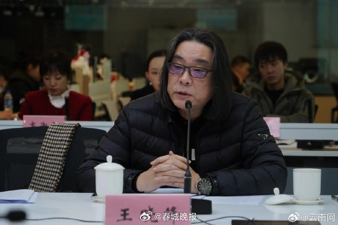 王晓锋：云南蕴藏了丰厚的民族音乐内容与资料_http://www.mainten.cn_ycb_第1张