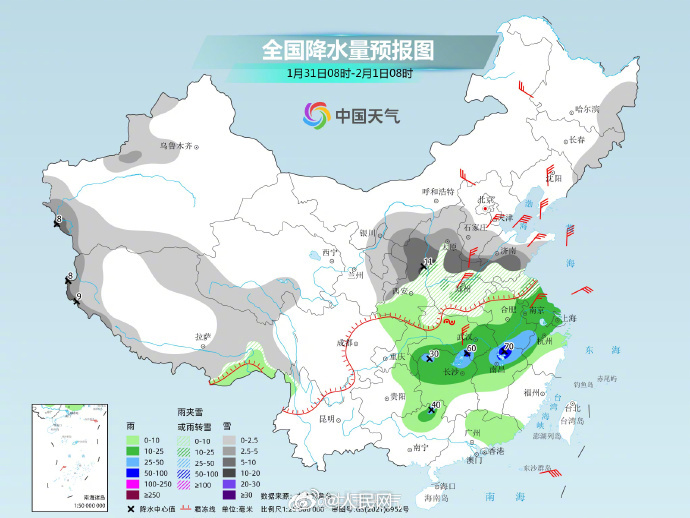 人民网