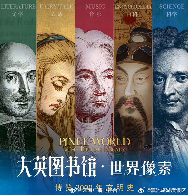 滇池旅游度假区