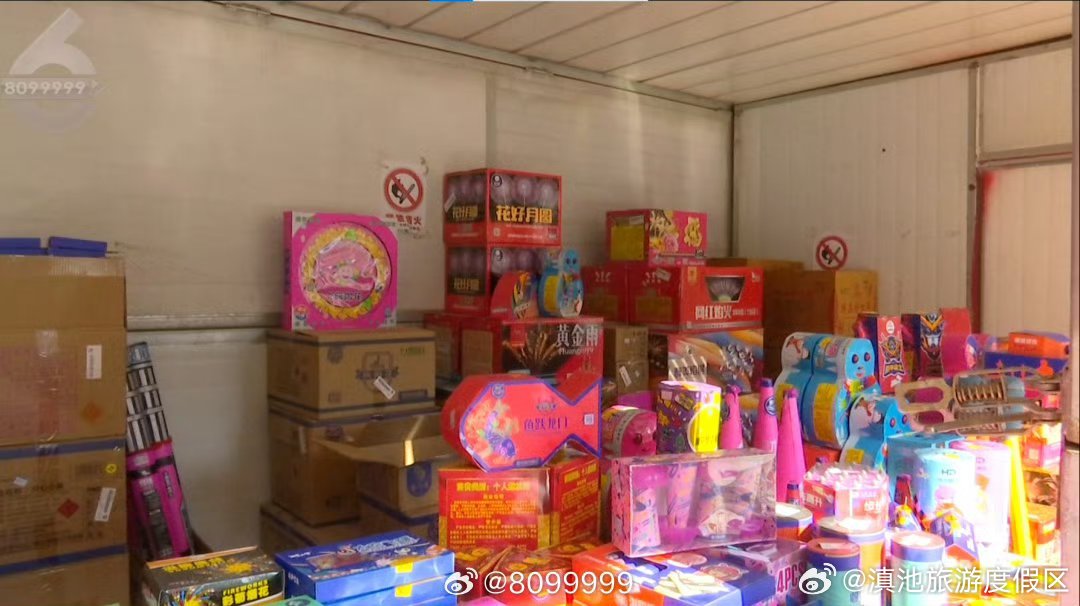 滇池旅游度假区