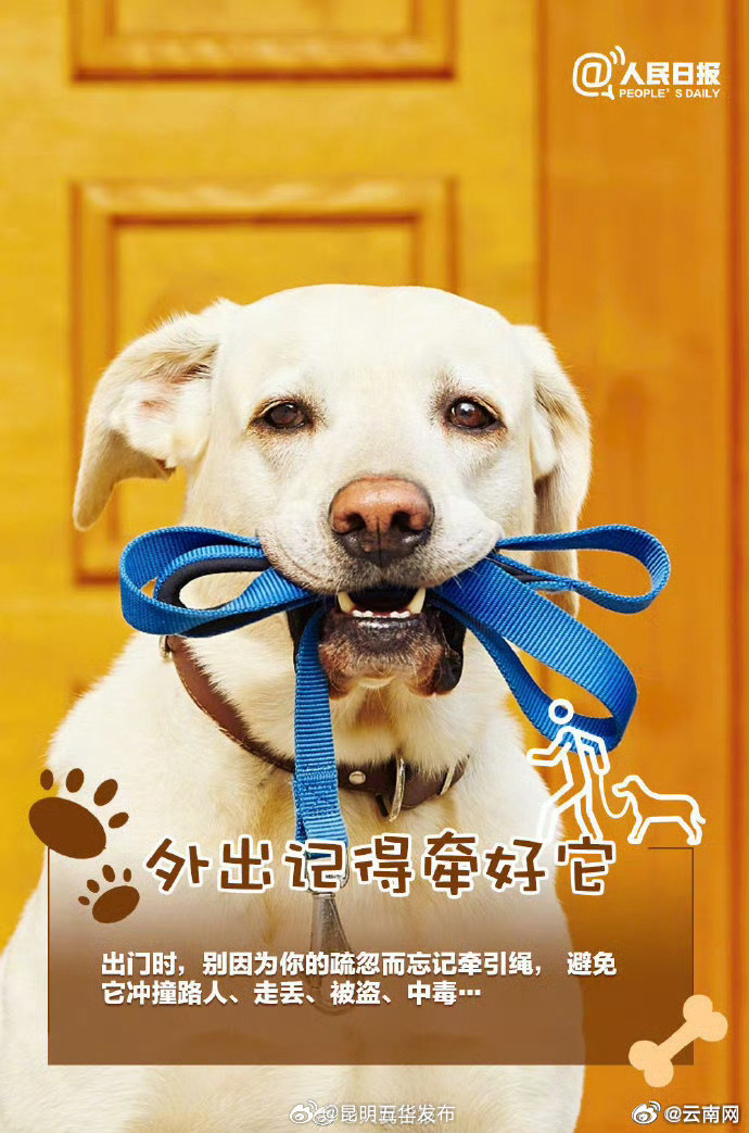 昆明五华发布