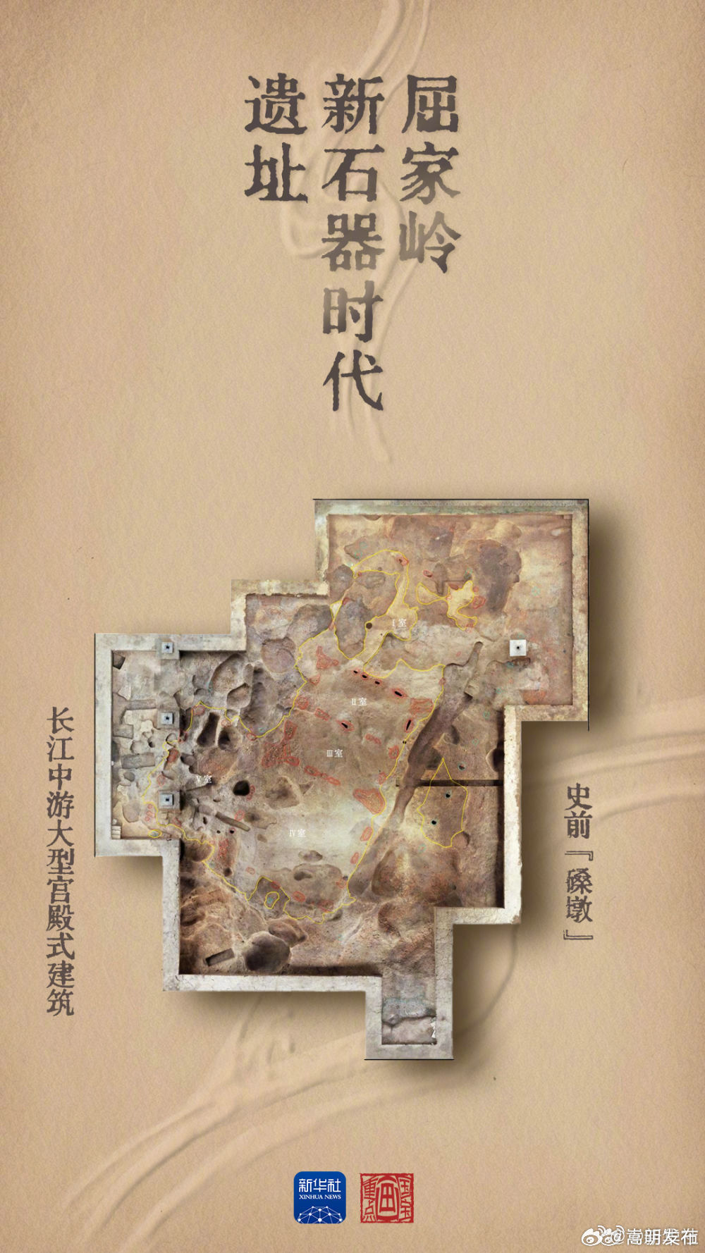 湖北年度考古成绩单放榜_http://www.mainten.cn_ycb_第2张