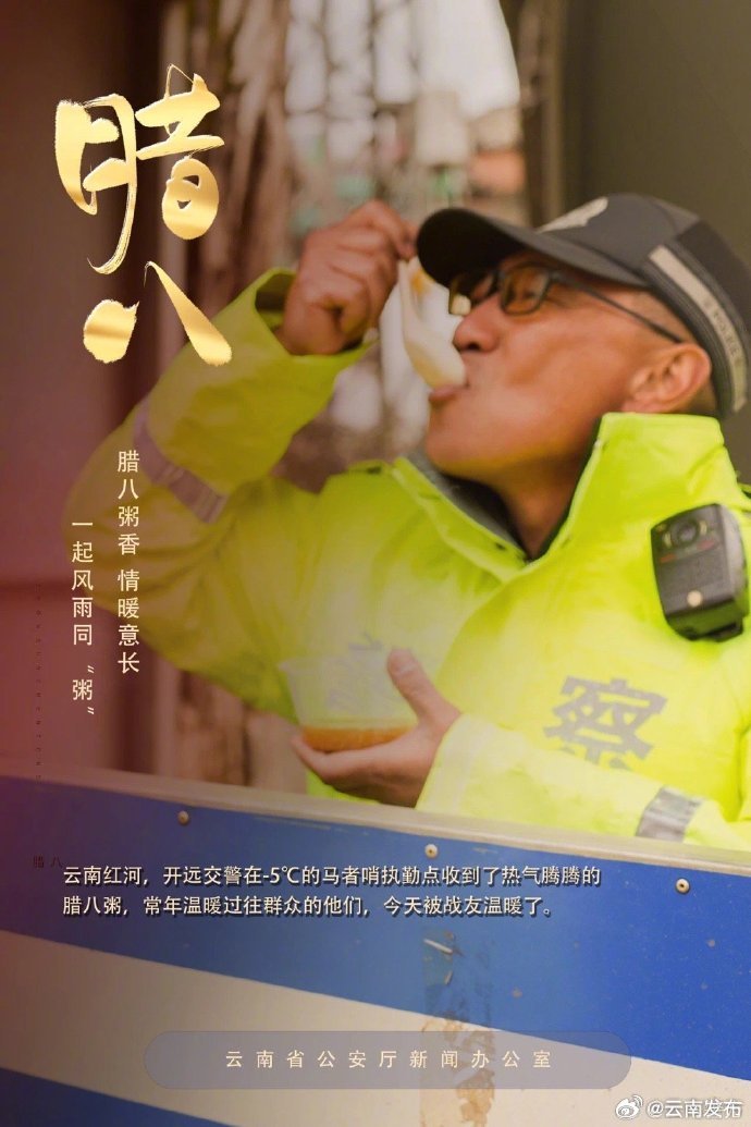 云南发布