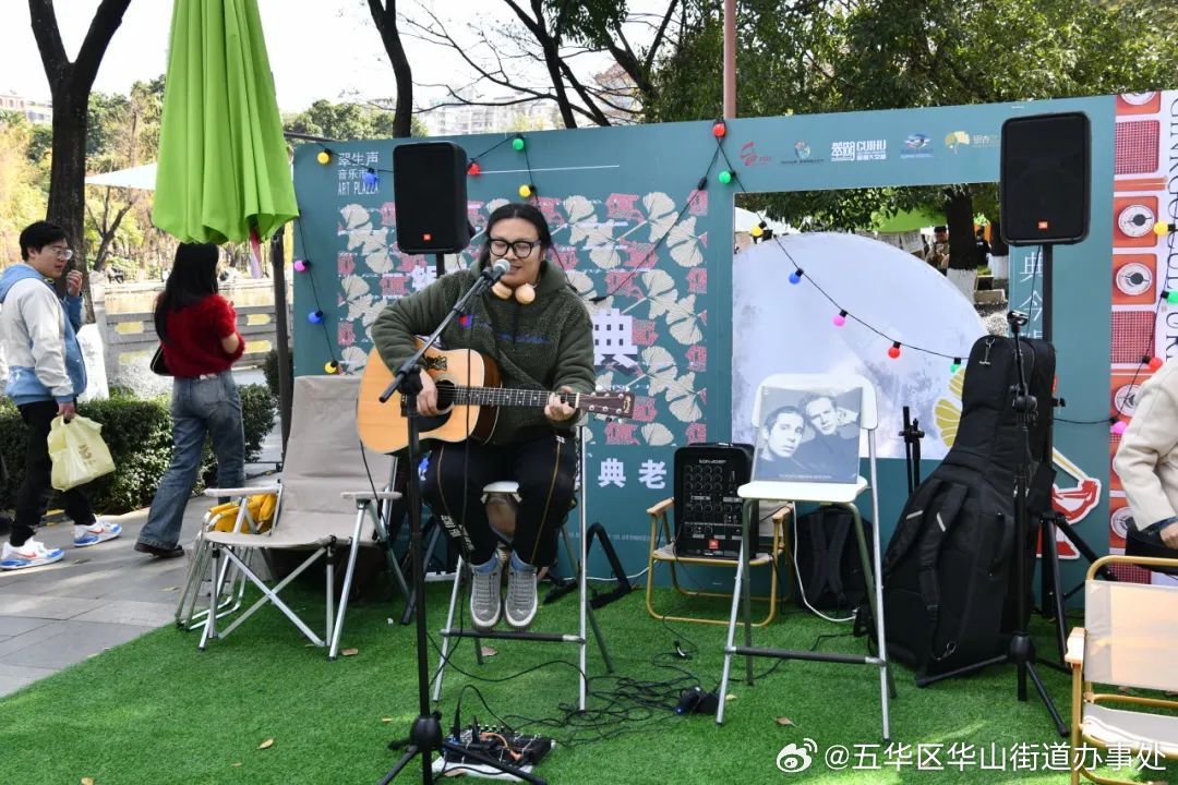 五华区华山街道办事处