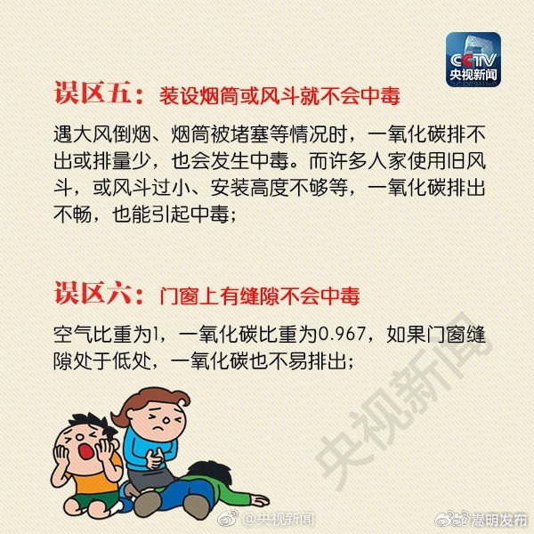 嵩明发布