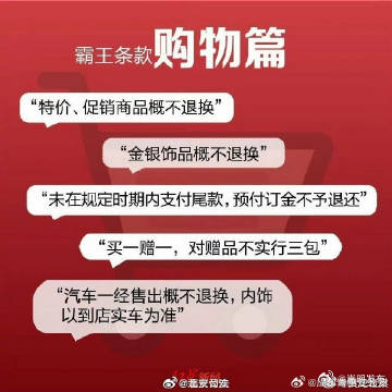 嵩明发布