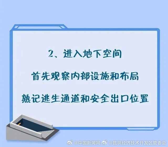 昆明经济技术开发区管委会