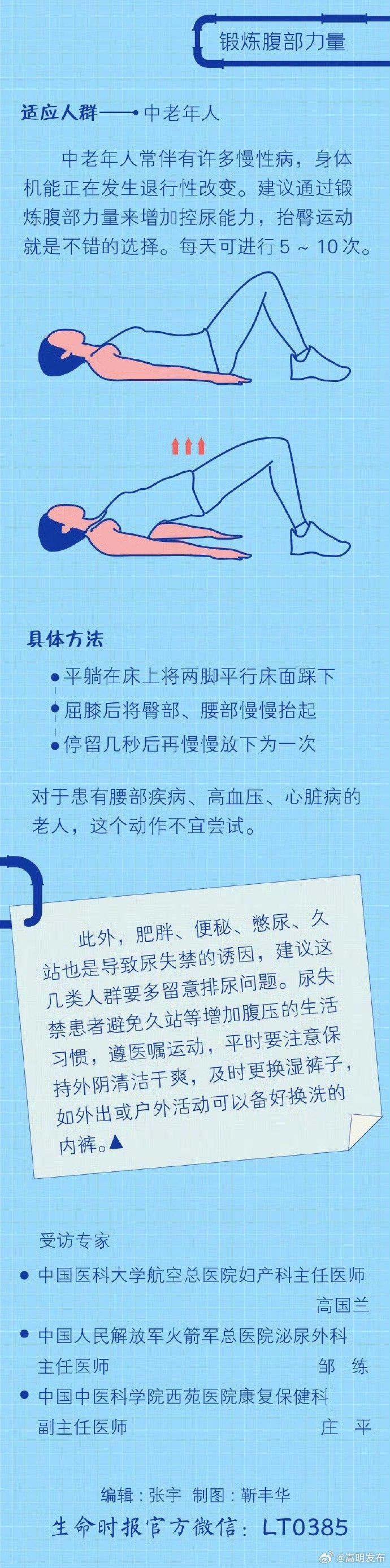 嵩明发布