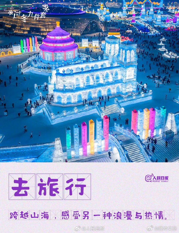 冬日仪式感拉满！你的过冬九件套都有什么_http://www.mainten.cn_ycb_第9张