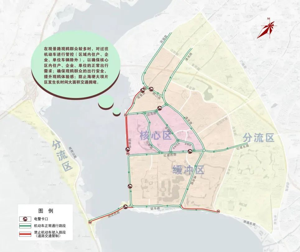 事关观鸥出行！昆明警方发布重要提示_http://www.mainten.cn_ycb_第2张