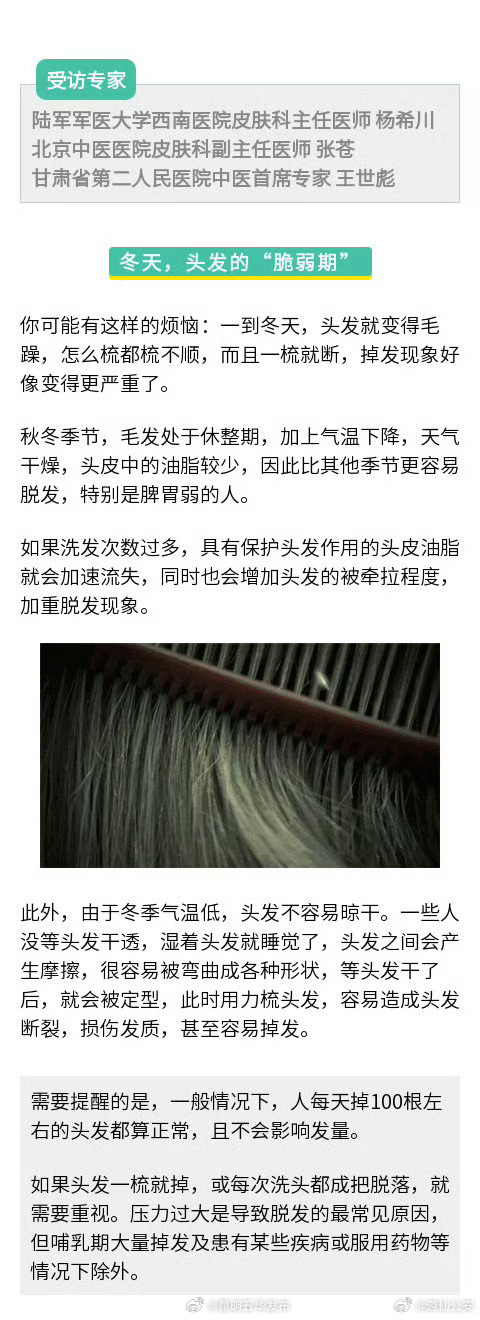 昆明五华发布