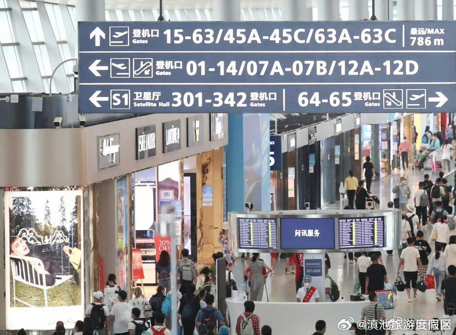 滇池旅游度假区