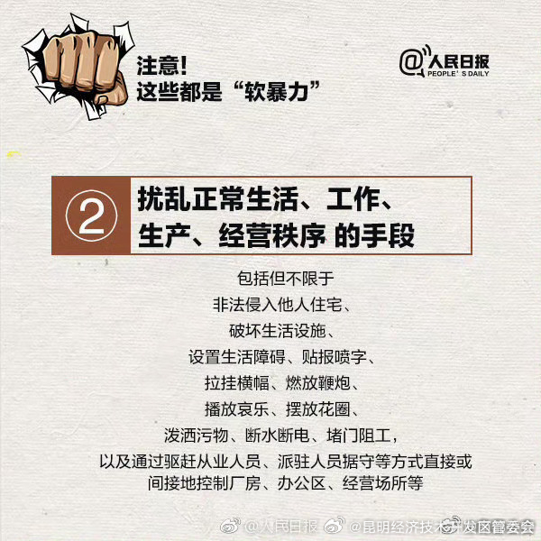 昆明经济技术开发区管委会