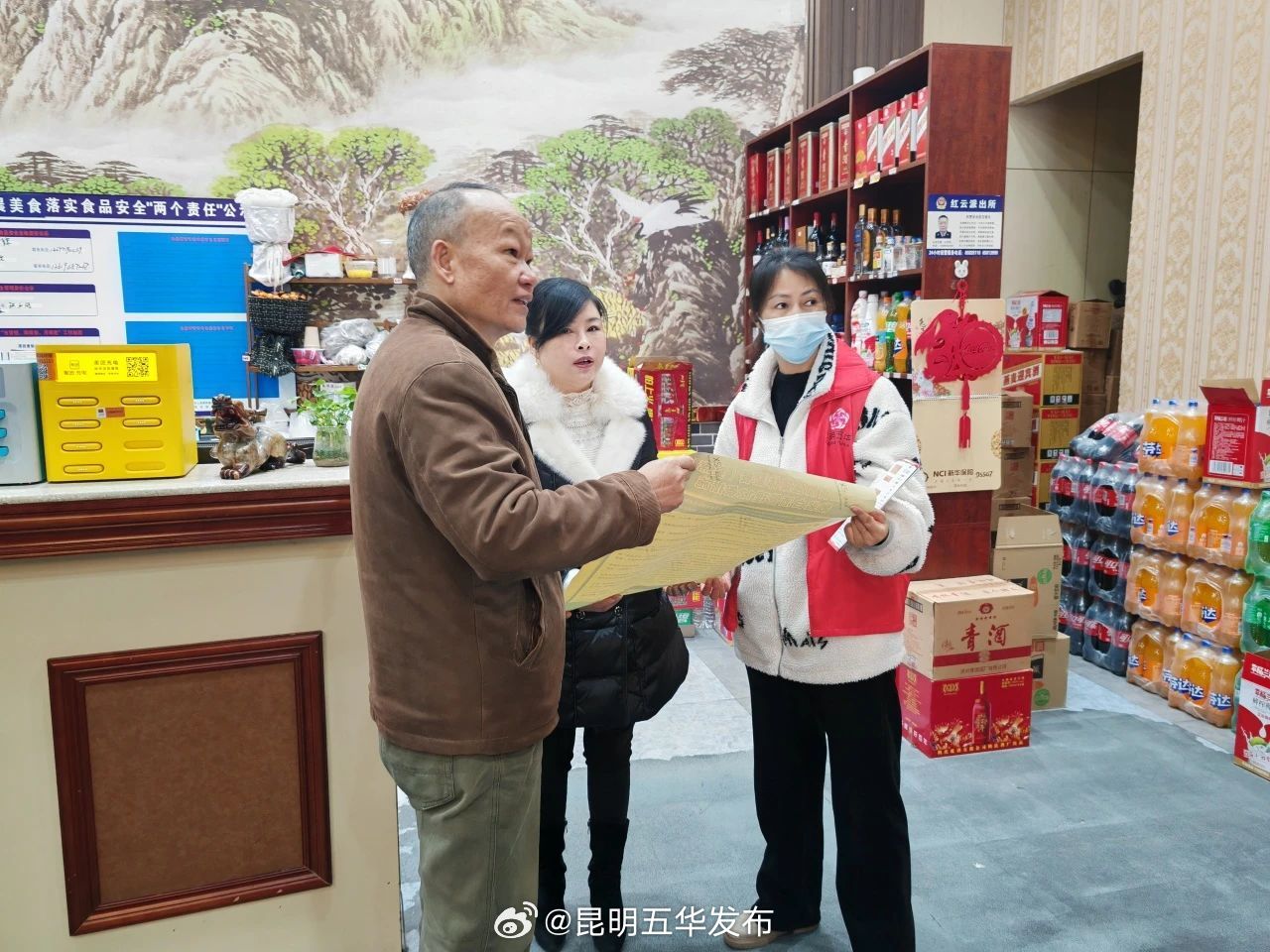 食品安全检查 守护“舌尖”上的安全