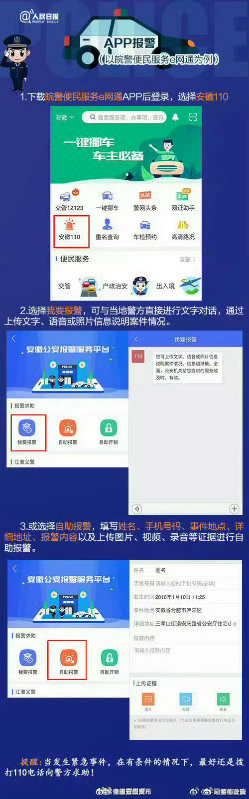 昆明五华发布