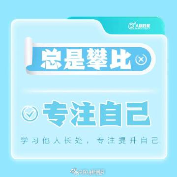 保山新闻网